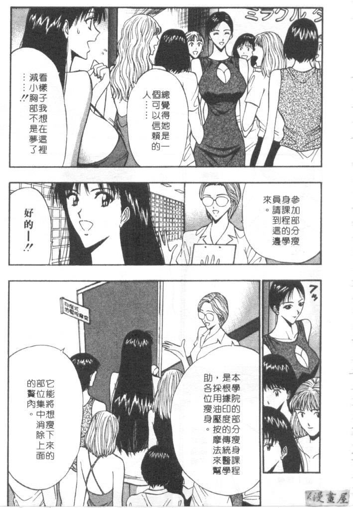 巨乳研讨会4[200P]第0页 作者:Publisher 帖子ID:17010 TAG:动漫图片,卡通漫畫,2048核基地