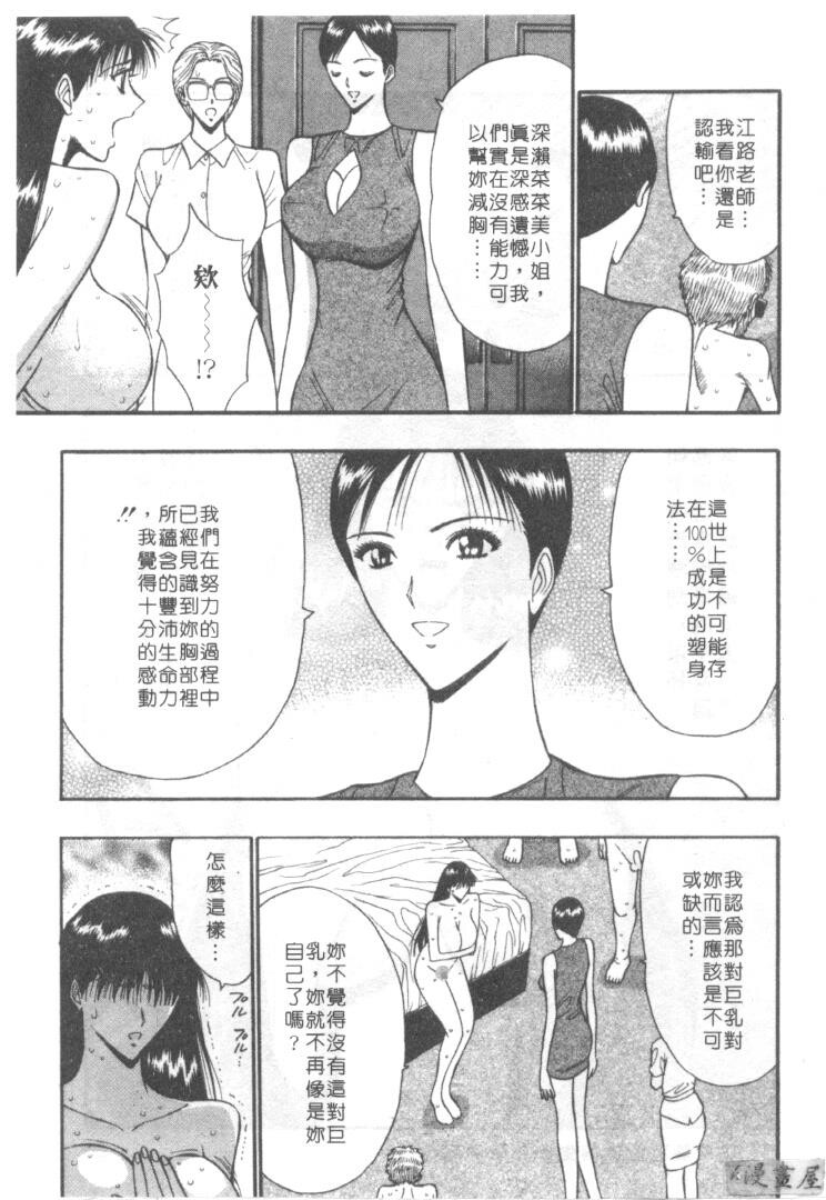 巨乳研讨会5[206P]第0页 作者:Publisher 帖子ID:17011 TAG:动漫图片,卡通漫畫,2048核基地