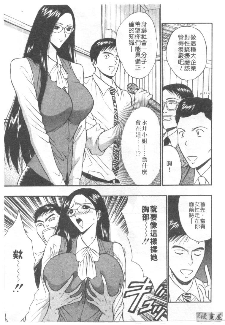 巨乳研讨会3[194P]第0页 作者:Publisher 帖子ID:17009 TAG:动漫图片,卡通漫畫,2048核基地