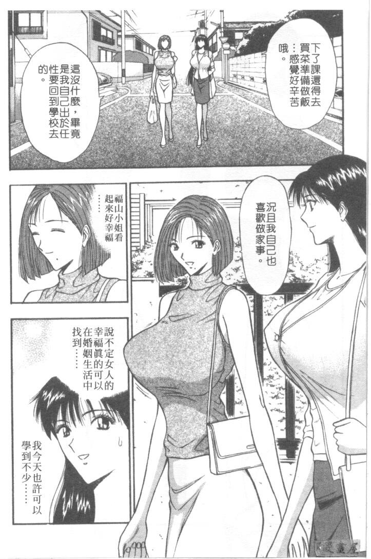 巨乳研讨会3[194P]第0页 作者:Publisher 帖子ID:17009 TAG:动漫图片,卡通漫畫,2048核基地