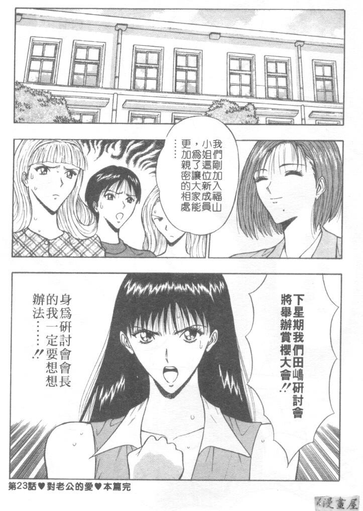 巨乳研讨会3[194P]第0页 作者:Publisher 帖子ID:17009 TAG:动漫图片,卡通漫畫,2048核基地