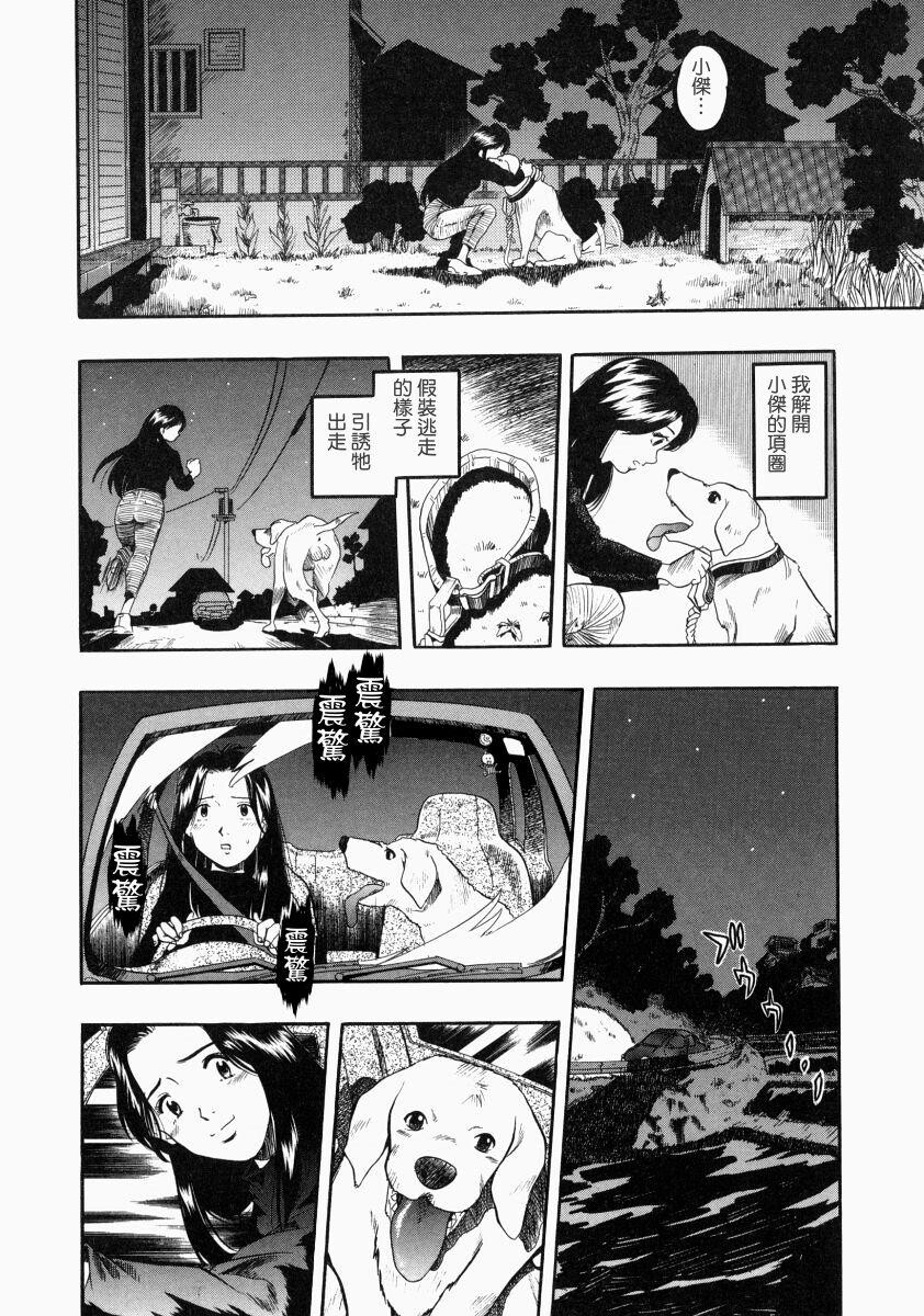 没有狗活不下去[186P]第0页 作者:Publisher 帖子ID:17742 TAG:动漫图片,卡通漫畫,2048核基地