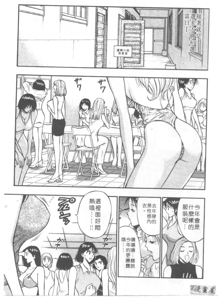 巨乳研讨会1[196P]第0页 作者:Publisher 帖子ID:17007 TAG:动漫图片,卡通漫畫,2048核基地