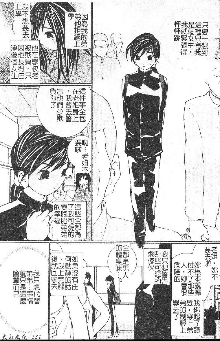 开开[186P]第0页 作者:Publisher 帖子ID:17729 TAG:动漫图片,卡通漫畫,2048核基地