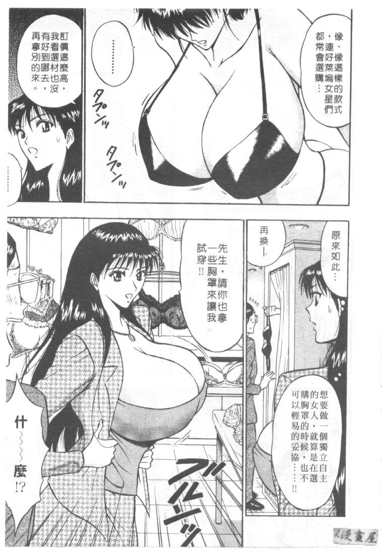 巨乳研讨会1[196P]第0页 作者:Publisher 帖子ID:17007 TAG:动漫图片,卡通漫畫,2048核基地