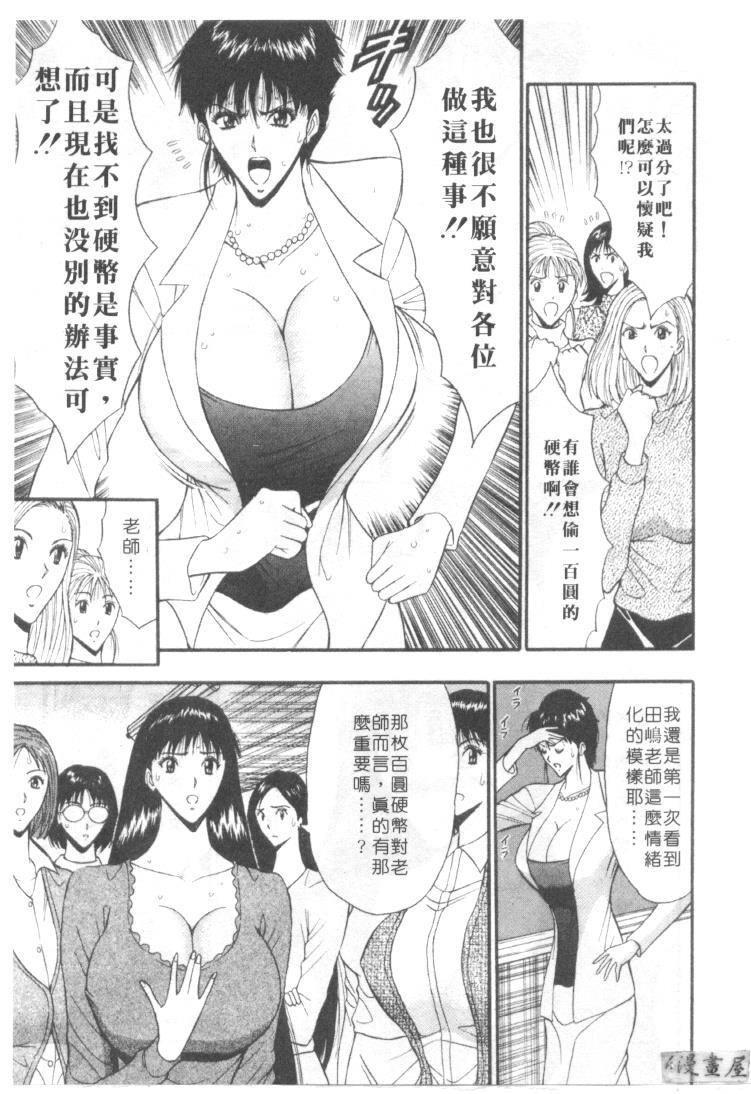 巨乳研讨会5[206P]第0页 作者:Publisher 帖子ID:17011 TAG:动漫图片,卡通漫畫,2048核基地