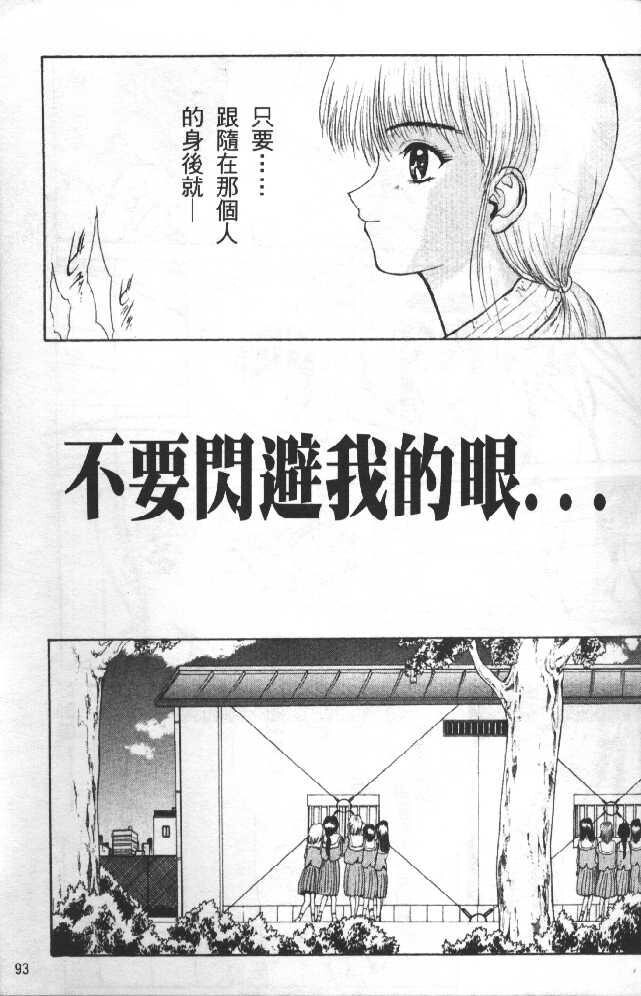 灵慾之间[176P]第0页 作者:Publisher 帖子ID:17739 TAG:动漫图片,卡通漫畫,2048核基地