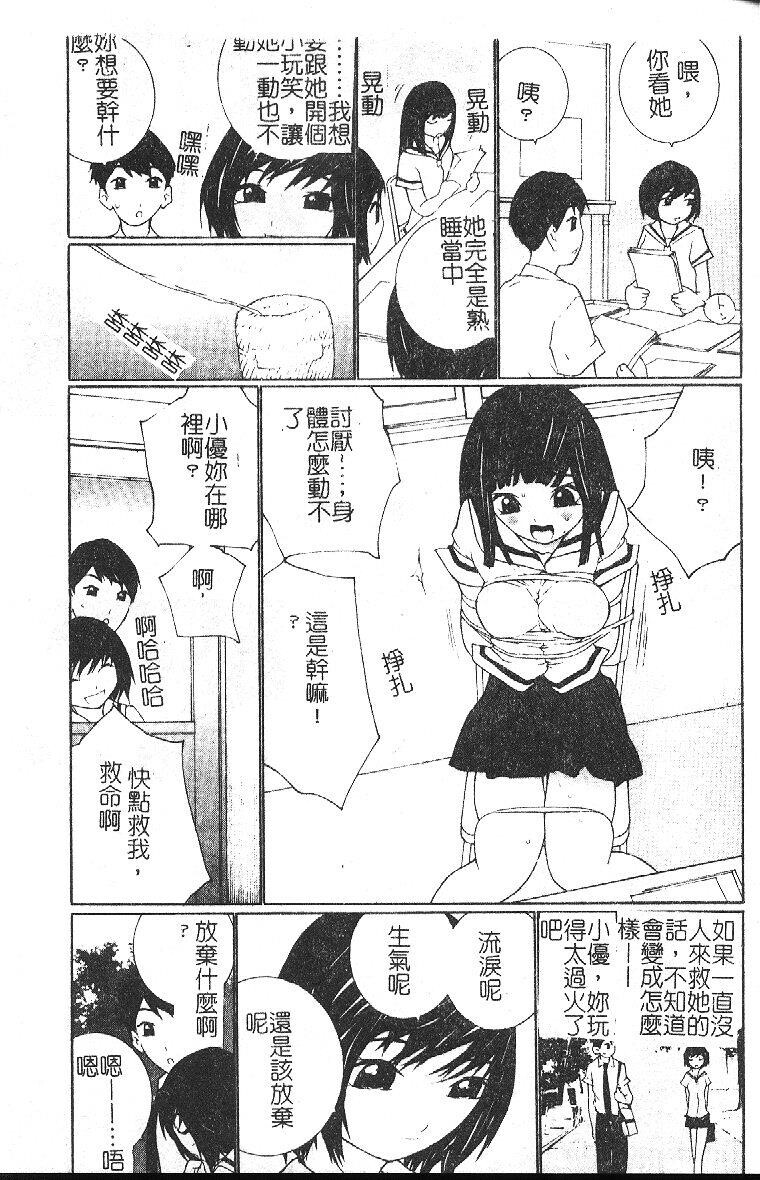 开开[186P]第0页 作者:Publisher 帖子ID:17729 TAG:动漫图片,卡通漫畫,2048核基地