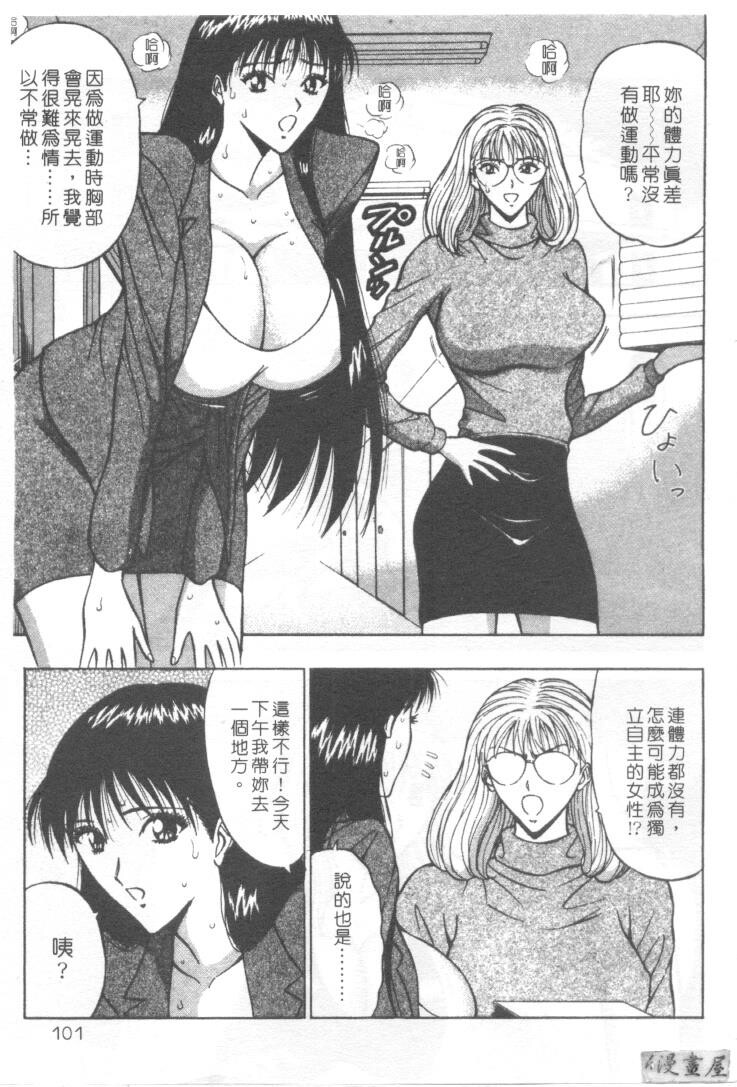 巨乳研讨会2[194P]第0页 作者:Publisher 帖子ID:17008 TAG:动漫图片,卡通漫畫,2048核基地