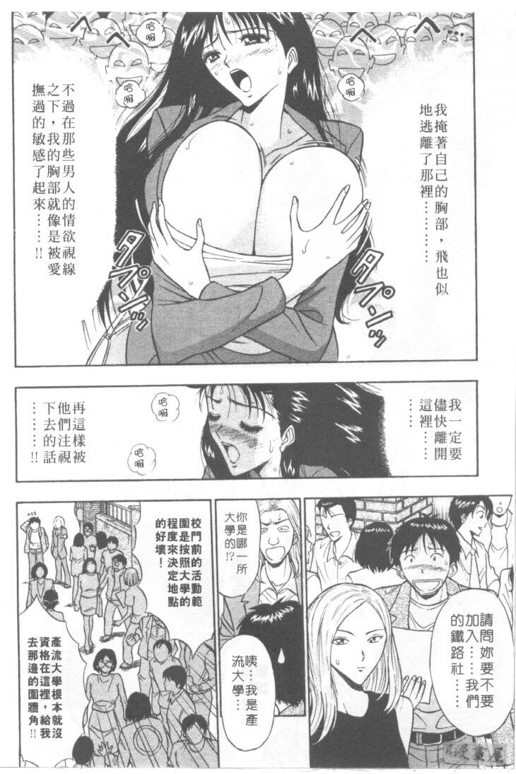 巨乳研讨会1[196P]第0页 作者:Publisher 帖子ID:17007 TAG:动漫图片,卡通漫畫,2048核基地