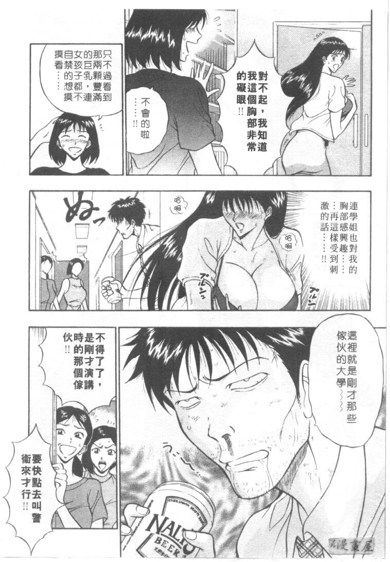 巨乳研讨会1[196P]第0页 作者:Publisher 帖子ID:17007 TAG:动漫图片,卡通漫畫,2048核基地