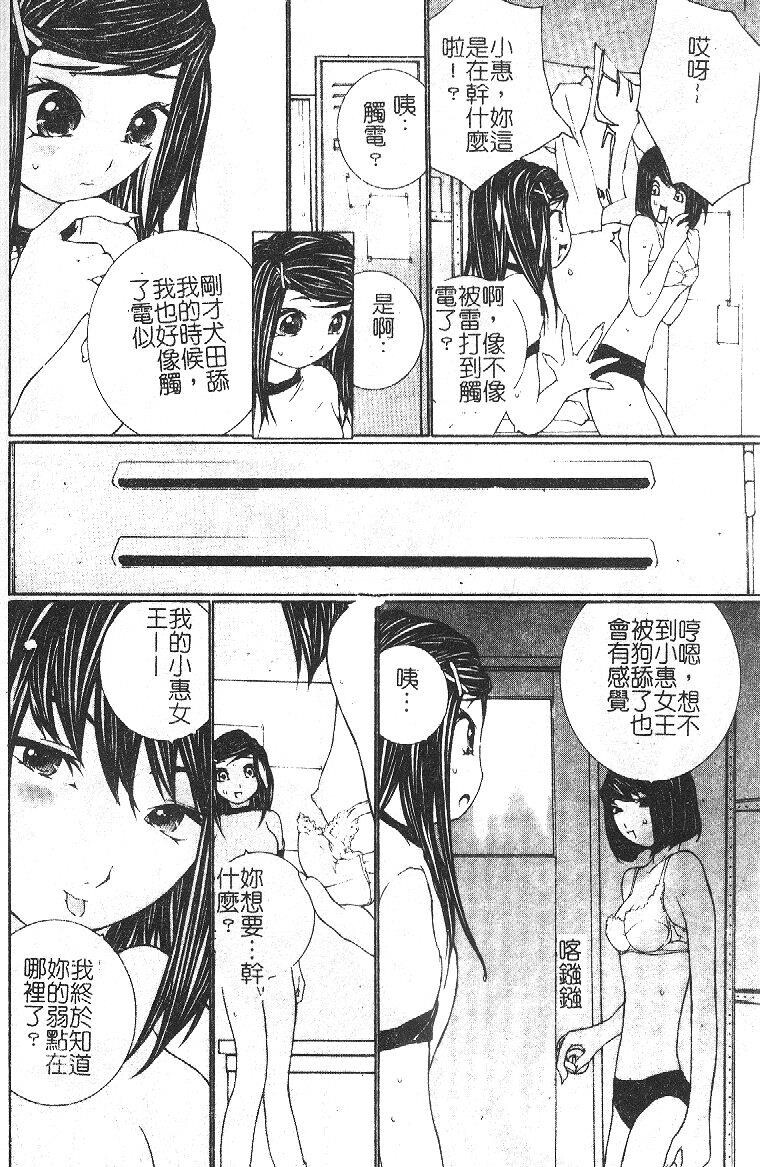 开开[186P]第0页 作者:Publisher 帖子ID:17729 TAG:动漫图片,卡通漫畫,2048核基地