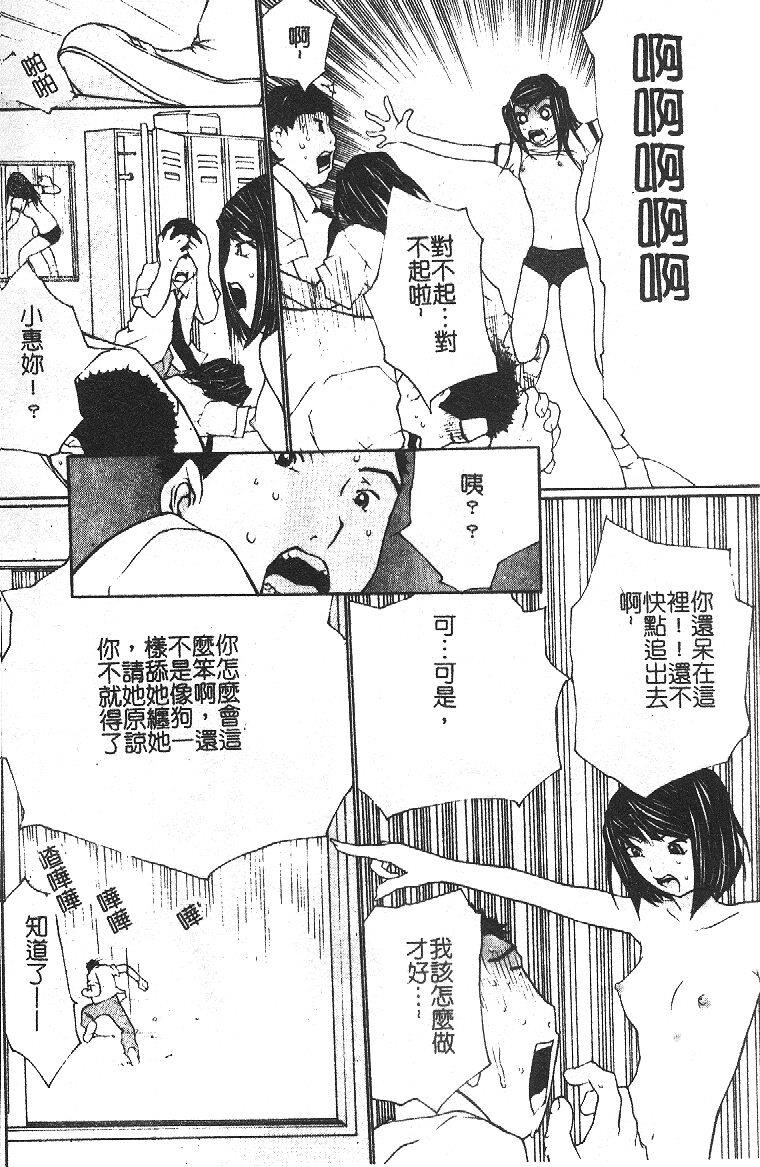 开开[186P]第0页 作者:Publisher 帖子ID:17729 TAG:动漫图片,卡通漫畫,2048核基地