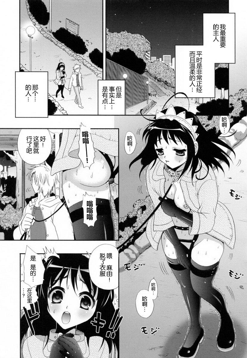 覚醒淫メイド[210P]第0页 作者:Publisher 帖子ID:17013 TAG:动漫图片,卡通漫畫,2048核基地