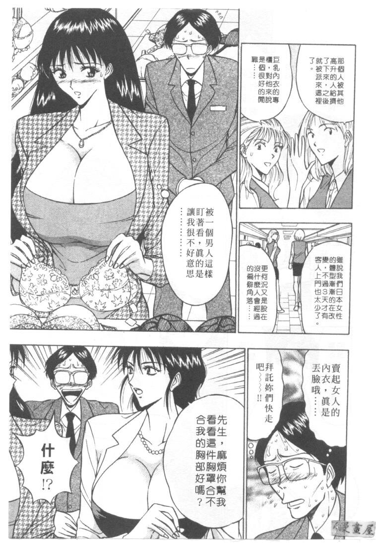 巨乳研讨会1[196P]第0页 作者:Publisher 帖子ID:17007 TAG:动漫图片,卡通漫畫,2048核基地