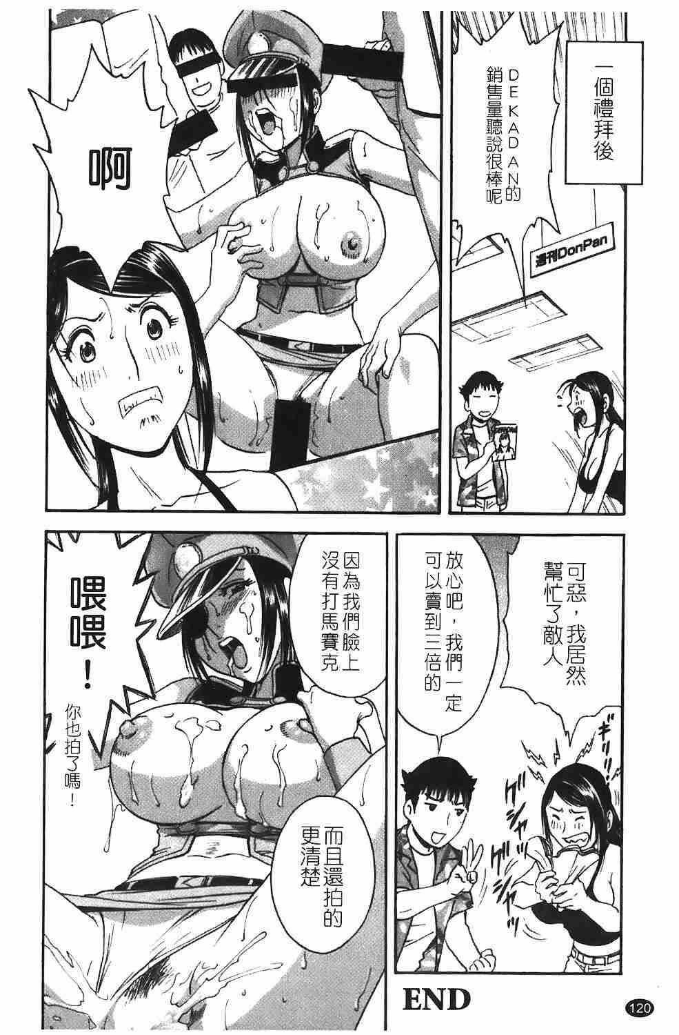 紧身装游戏[183P]第0页 作者:Publisher 帖子ID:17004 TAG:动漫图片,卡通漫畫,2048核基地