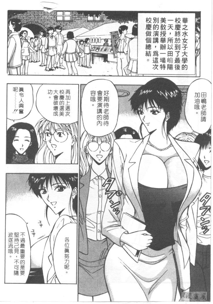 巨乳研讨会2[194P]第0页 作者:Publisher 帖子ID:17008 TAG:动漫图片,卡通漫畫,2048核基地