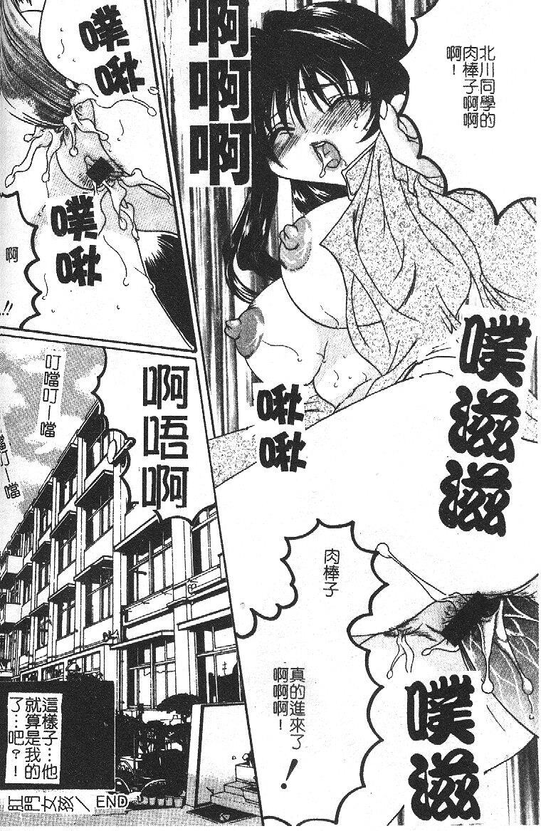 开开[186P]第0页 作者:Publisher 帖子ID:17729 TAG:动漫图片,卡通漫畫,2048核基地