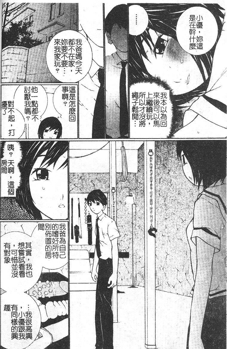 开开[186P]第0页 作者:Publisher 帖子ID:17729 TAG:动漫图片,卡通漫畫,2048核基地