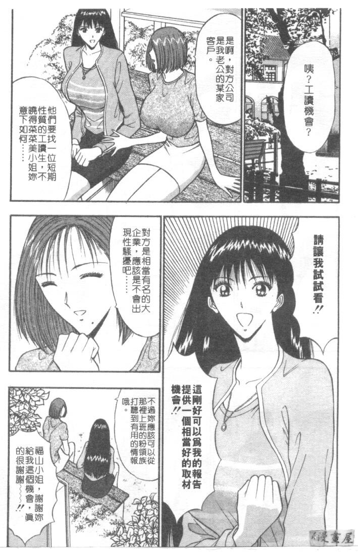 巨乳研讨会3[194P]第0页 作者:Publisher 帖子ID:17009 TAG:动漫图片,卡通漫畫,2048核基地