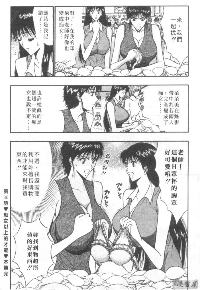 巨乳研讨会4[200P]第0页 作者:Publisher 帖子ID:17010 TAG:动漫图片,卡通漫畫,2048核基地