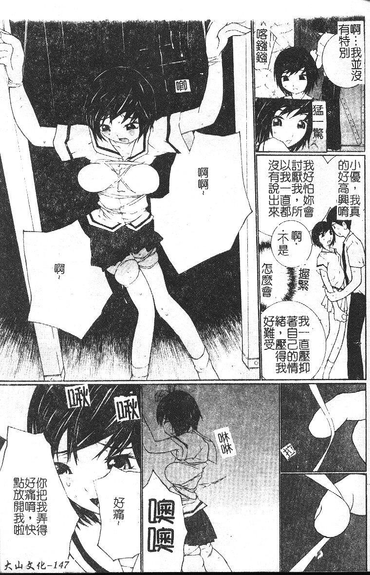 开开[186P]第0页 作者:Publisher 帖子ID:17729 TAG:动漫图片,卡通漫畫,2048核基地