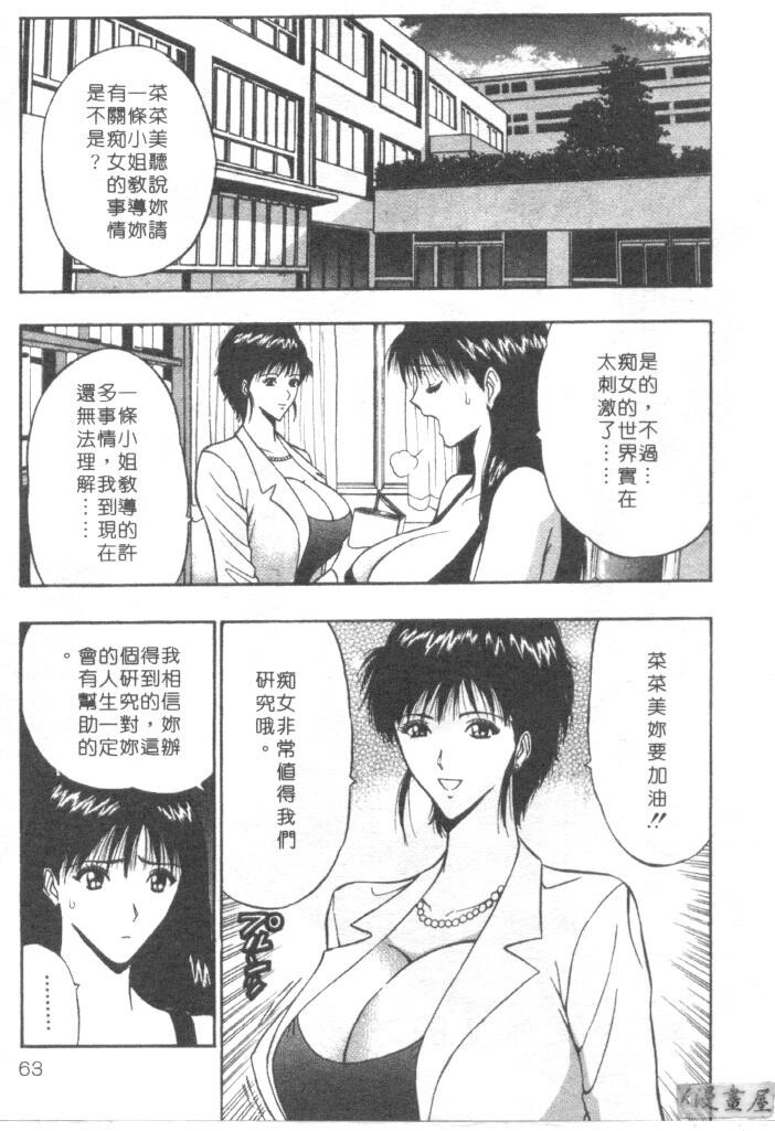 巨乳研讨会4[200P]第0页 作者:Publisher 帖子ID:17010 TAG:动漫图片,卡通漫畫,2048核基地