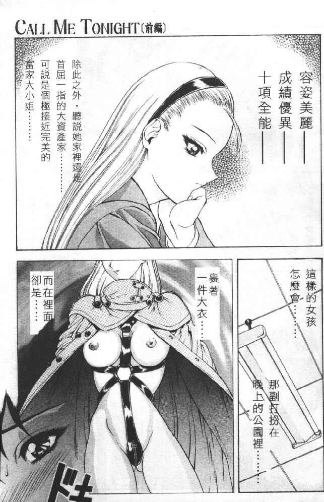 灵慾之间[176P]第0页 作者:Publisher 帖子ID:17739 TAG:动漫图片,卡通漫畫,2048核基地