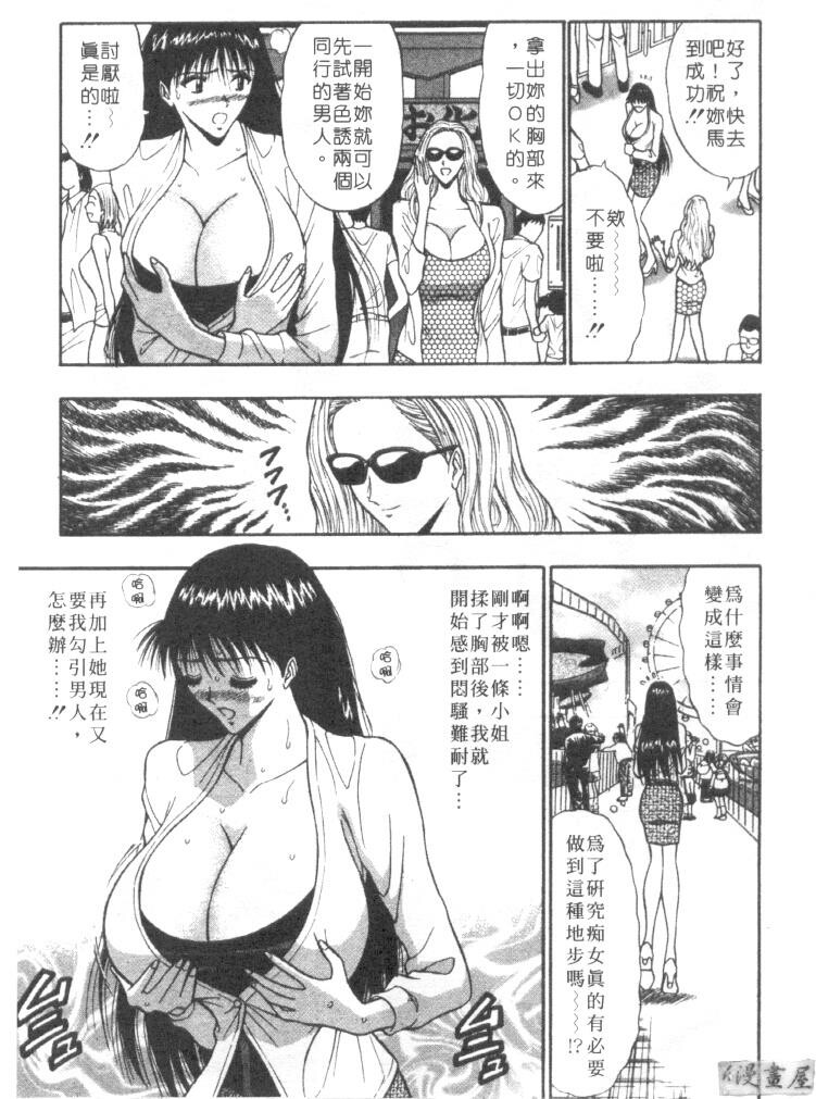 巨乳研讨会4[200P]第0页 作者:Publisher 帖子ID:17010 TAG:动漫图片,卡通漫畫,2048核基地