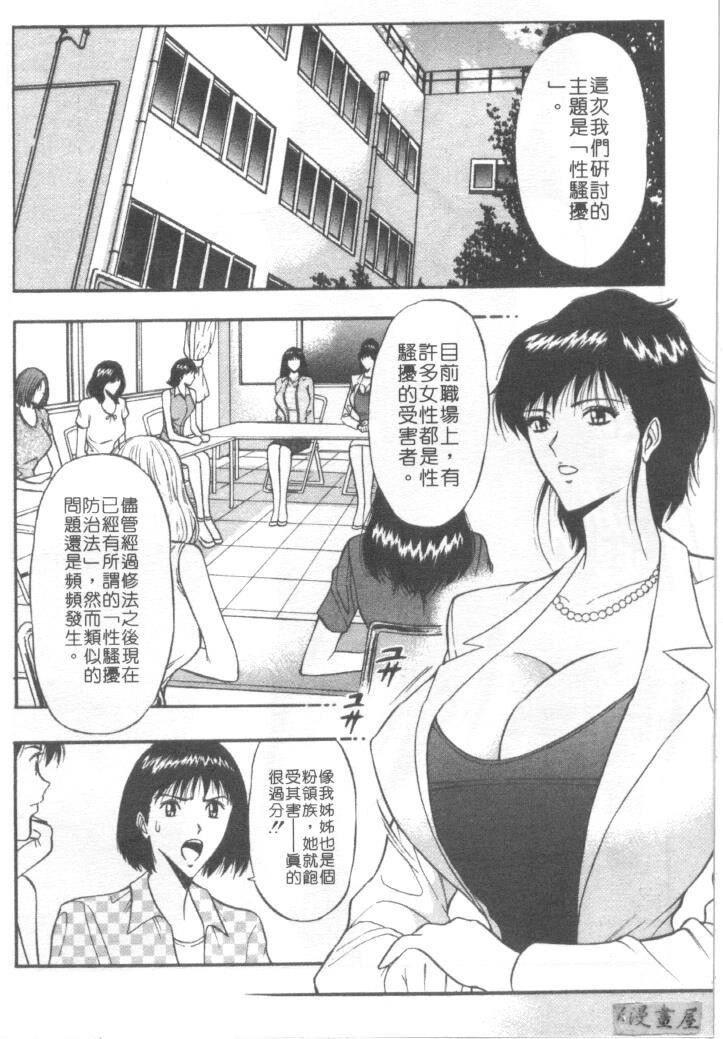 巨乳研讨会3[194P]第0页 作者:Publisher 帖子ID:17009 TAG:动漫图片,卡通漫畫,2048核基地