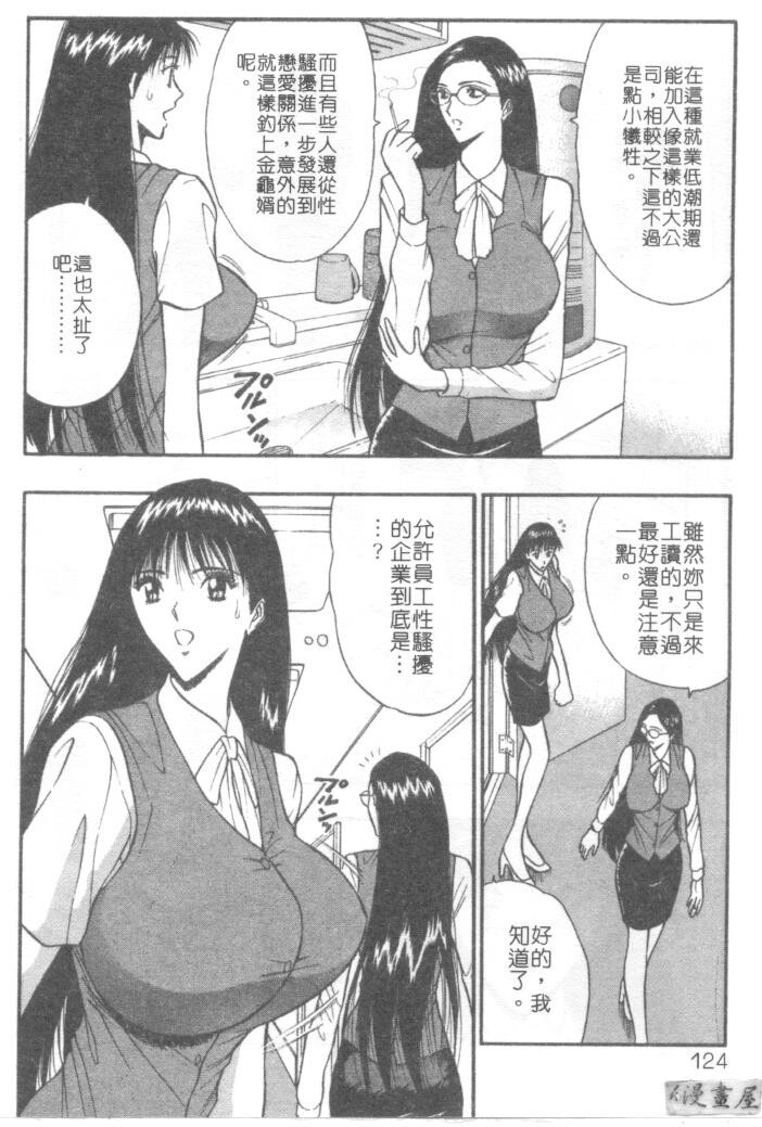 巨乳研讨会3[194P]第0页 作者:Publisher 帖子ID:17009 TAG:动漫图片,卡通漫畫,2048核基地