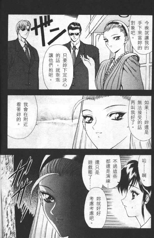 灵慾之间[176P]第0页 作者:Publisher 帖子ID:17739 TAG:动漫图片,卡通漫畫,2048核基地