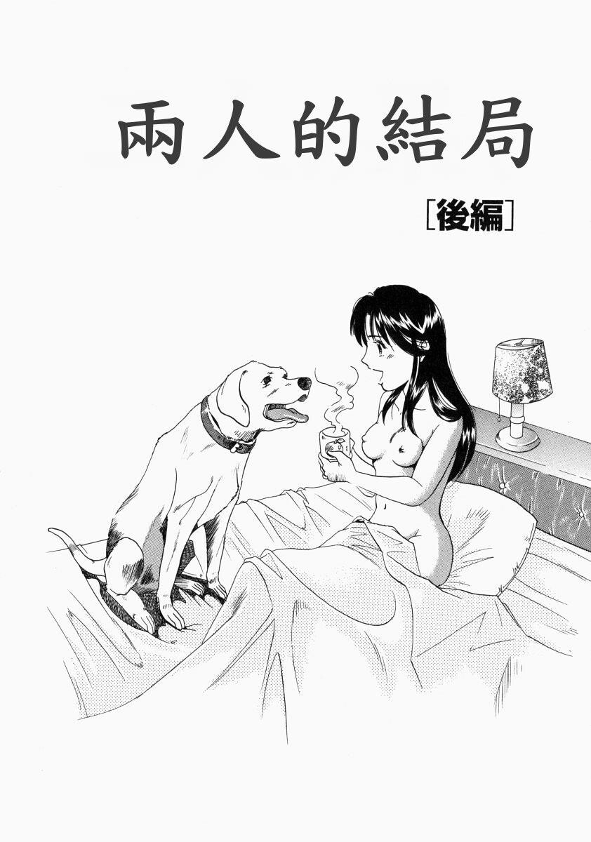 没有狗活不下去[186P]第0页 作者:Publisher 帖子ID:17742 TAG:动漫图片,卡通漫畫,2048核基地