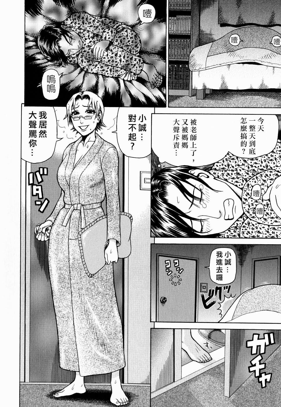 姦かん[182P]第0页 作者:Publisher 帖子ID:16658 TAG:动漫图片,卡通漫畫,2048核基地