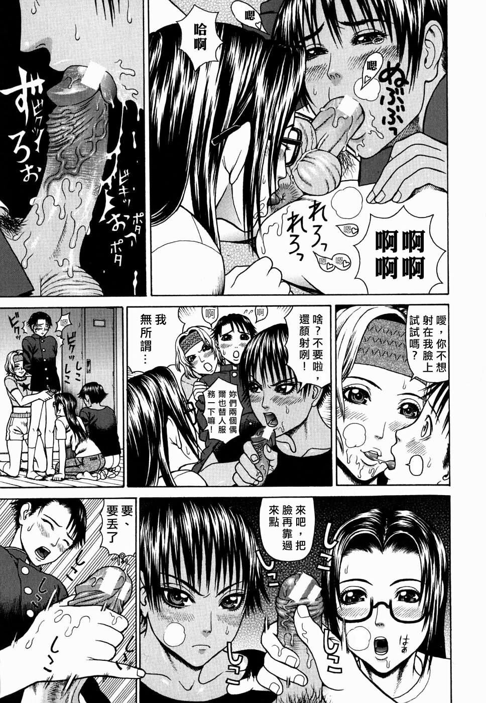 姦かん[182P]第0页 作者:Publisher 帖子ID:16658 TAG:动漫图片,卡通漫畫,2048核基地