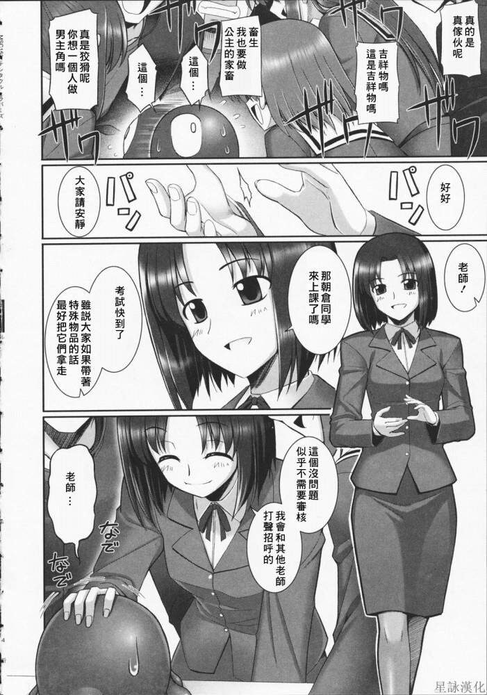 触手恋人+番外篇[215P]第0页 作者:Publisher 帖子ID:15920 TAG:动漫图片,卡通漫畫,2048核基地