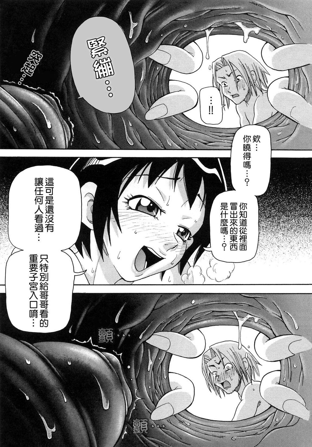 超闷絶カリキュラム[176P]第0页 作者:Publisher 帖子ID:15912 TAG:动漫图片,卡通漫畫,2048核基地