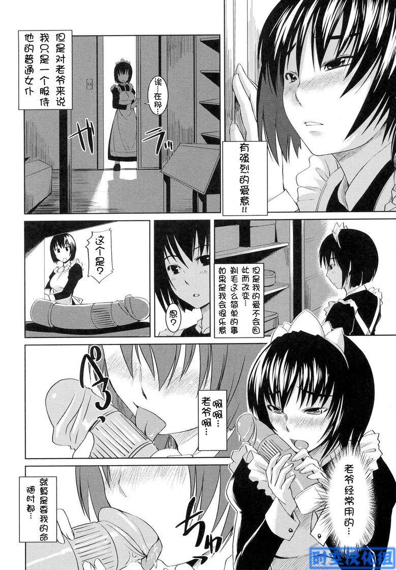 大小姐喜欢Ｈ[235P]第0页 作者:Publisher 帖子ID:16271 TAG:动漫图片,卡通漫畫,2048核基地