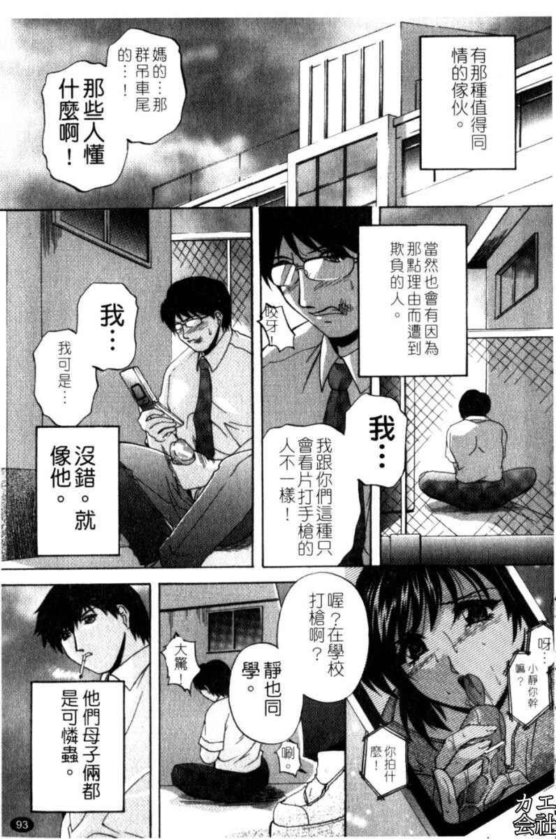 家族交尾[194P]第0页 作者:Publisher 帖子ID:16656 TAG:动漫图片,卡通漫畫,2048核基地