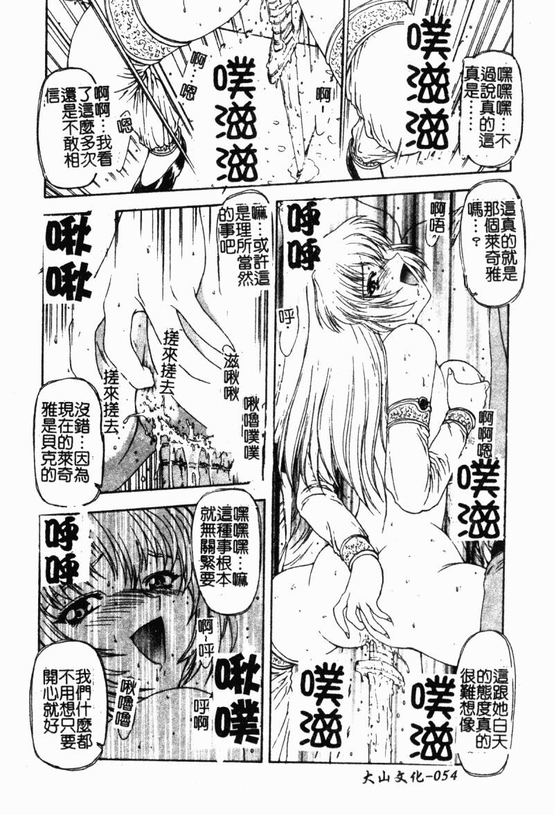 背德の彼方[184P]第0页 作者:Publisher 帖子ID:15563 TAG:动漫图片,卡通漫畫,2048核基地