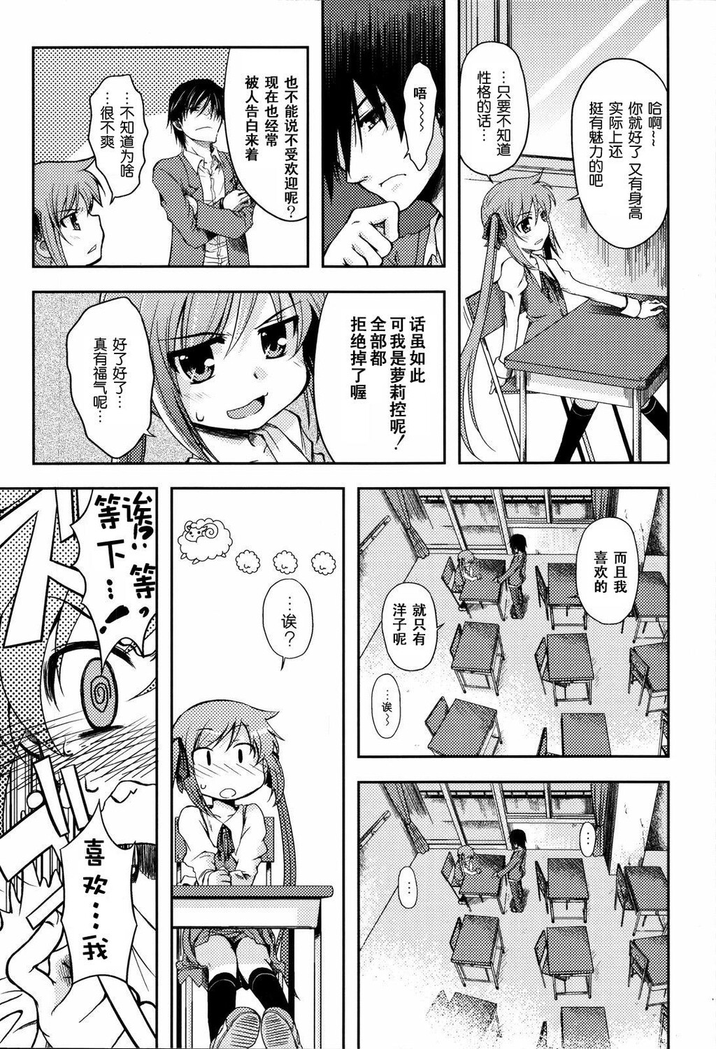 ばっくんちょ[106P]第0页 作者:Publisher 帖子ID:15192 TAG:动漫图片,卡通漫畫,2048核基地