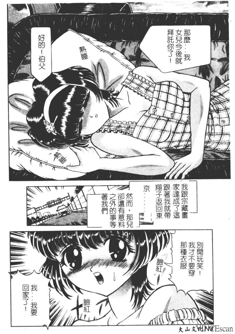 崩坏の勋哭[196P]第0页 作者:Publisher 帖子ID:15565 TAG:动漫图片,卡通漫畫,2048核基地