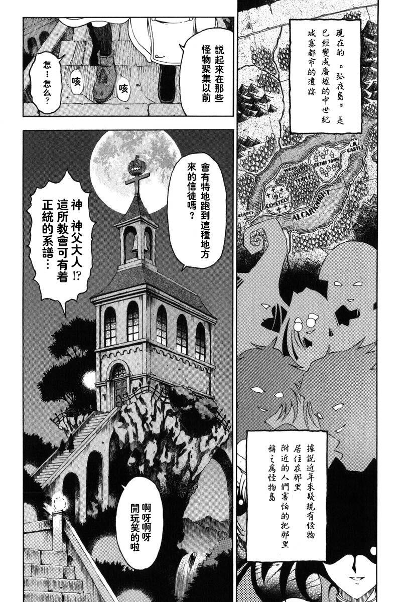 ハロ.ハロ[194P]第0页 作者:Publisher 帖子ID:15194 TAG:动漫图片,卡通漫畫,2048核基地