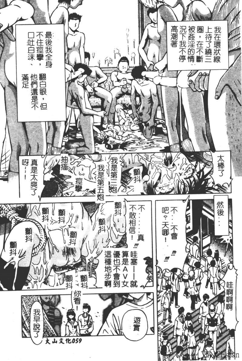 崩坏の勋哭[196P]第0页 作者:Publisher 帖子ID:15565 TAG:动漫图片,卡通漫畫,2048核基地