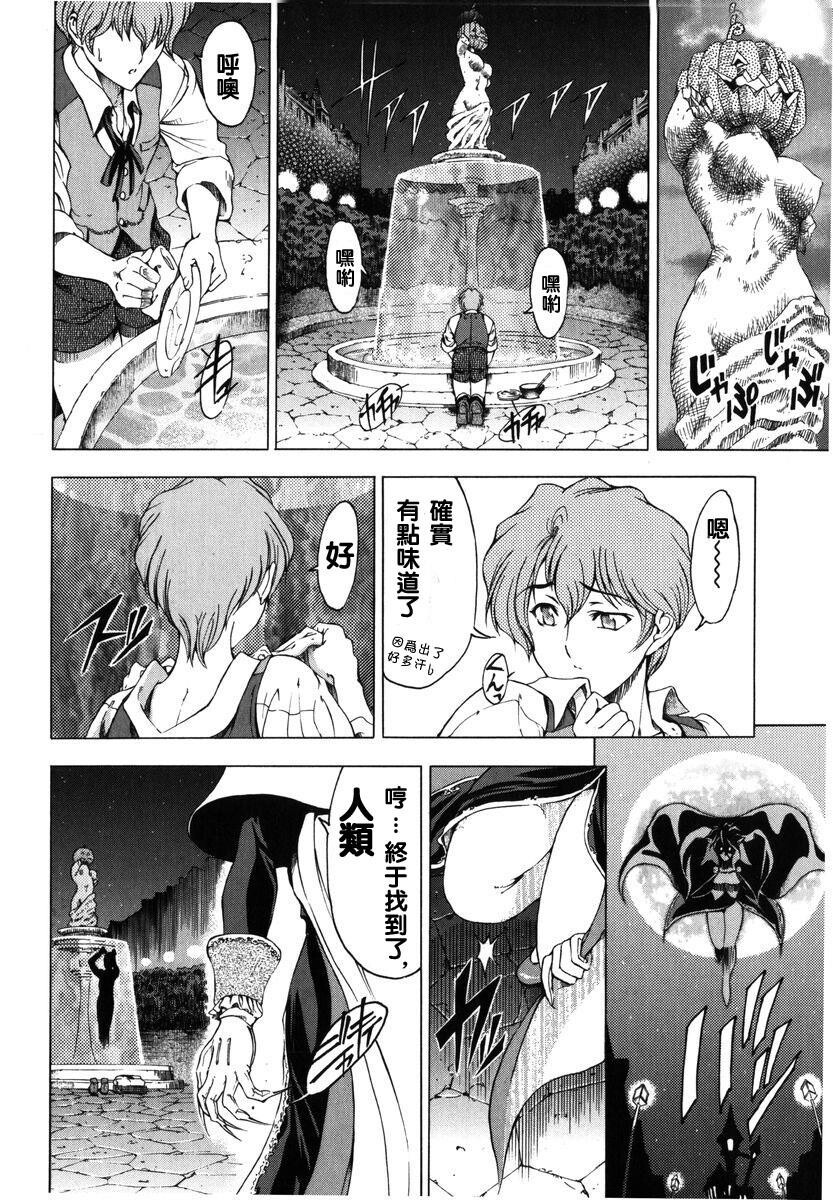 ハロ.ハロ[194P]第0页 作者:Publisher 帖子ID:15194 TAG:动漫图片,卡通漫畫,2048核基地