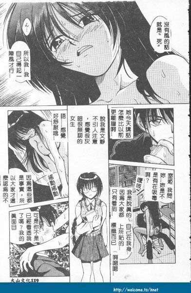 不感空间[173P]第0页 作者:Publisher 帖子ID:15909 TAG:动漫图片,卡通漫畫,2048核基地