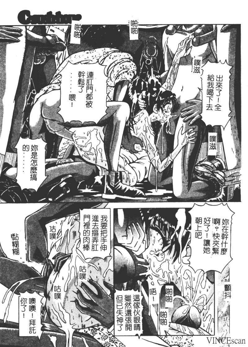 崩坏の勋哭[196P]第0页 作者:Publisher 帖子ID:15565 TAG:动漫图片,卡通漫畫,2048核基地