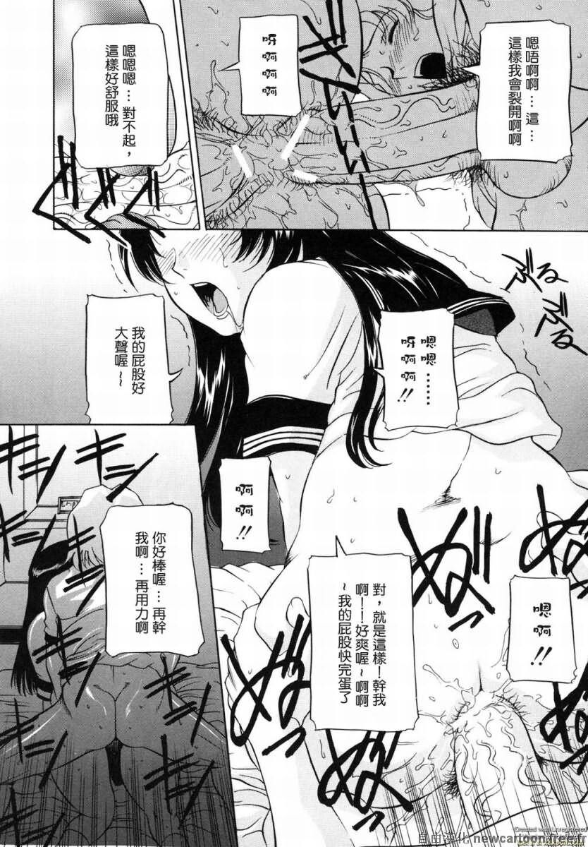 ママも娘も[162P]第0页 作者:Publisher 帖子ID:15201 TAG:动漫图片,卡通漫畫,2048核基地