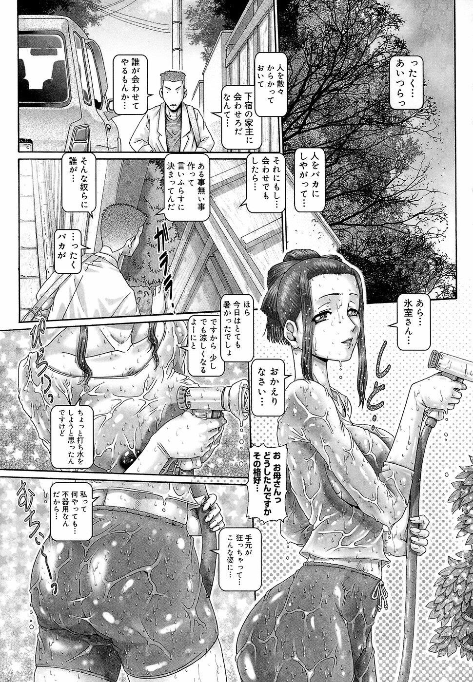 ブラッドランチ[227P]第0页 作者:Publisher 帖子ID:15199 TAG:动漫图片,卡通漫畫,2048核基地