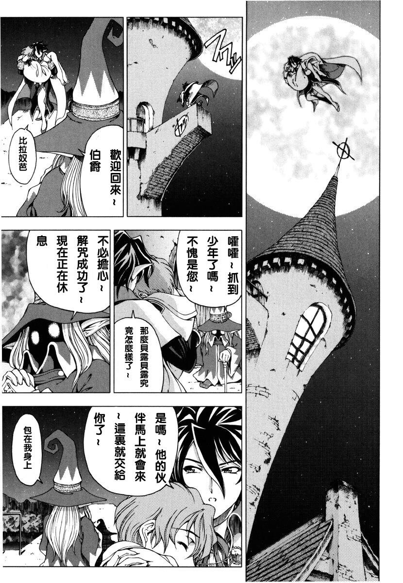 ハロ.ハロ[194P]第0页 作者:Publisher 帖子ID:15194 TAG:动漫图片,卡通漫畫,2048核基地